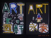 縮圖：