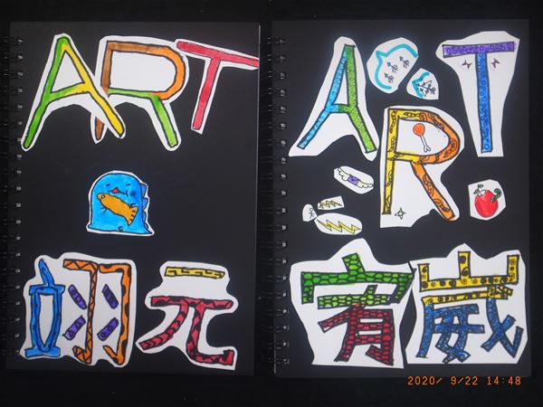 放大圖：