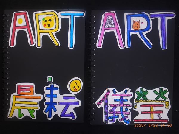 放大圖：