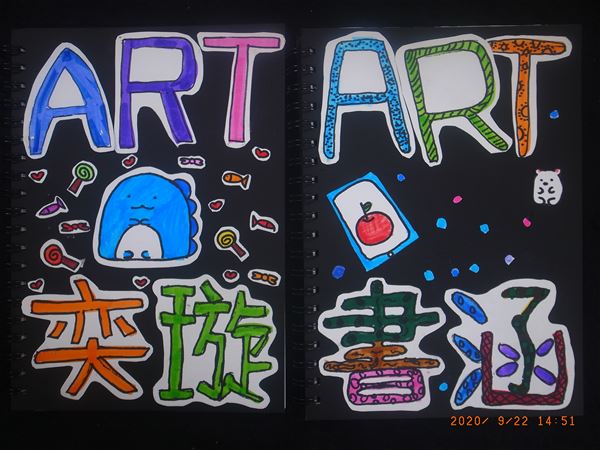 放大圖：