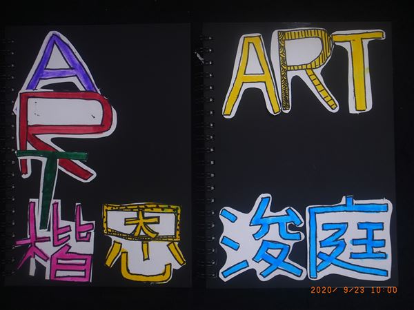 放大圖：