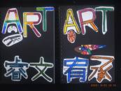 縮圖：