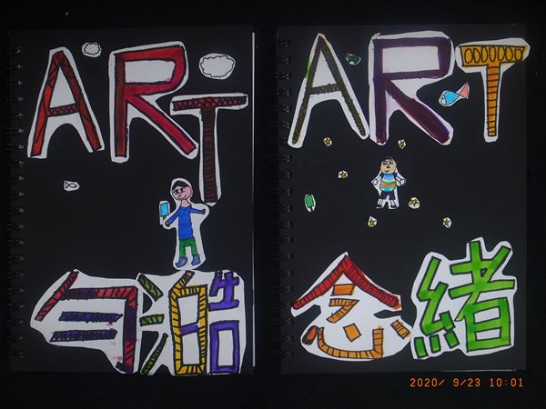 放大圖：