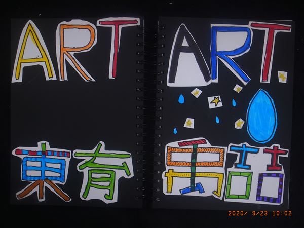 放大圖：