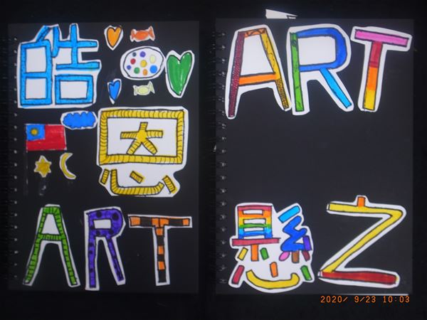放大圖：