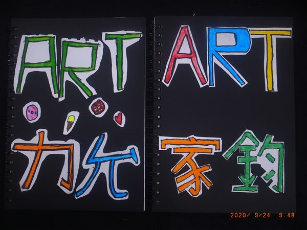 放大圖：