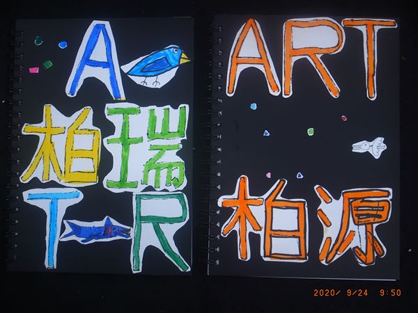 放大圖：