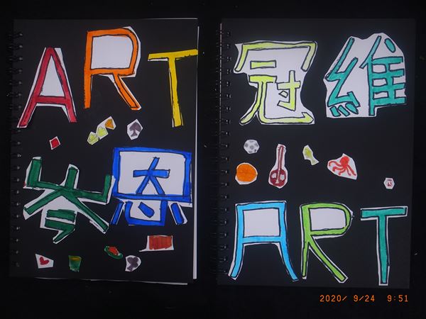 放大圖：