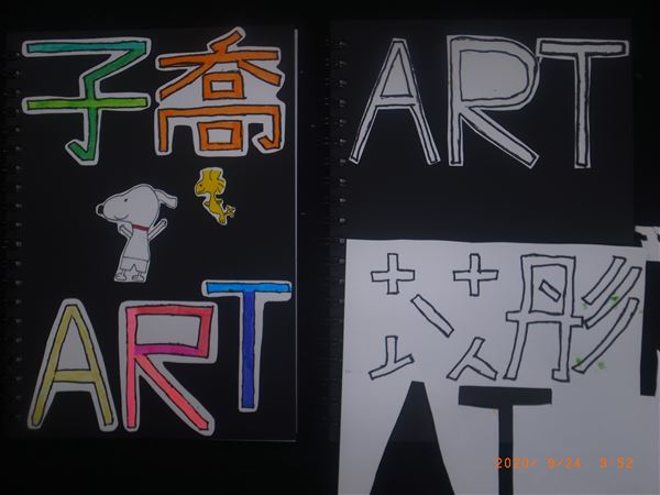 放大圖：