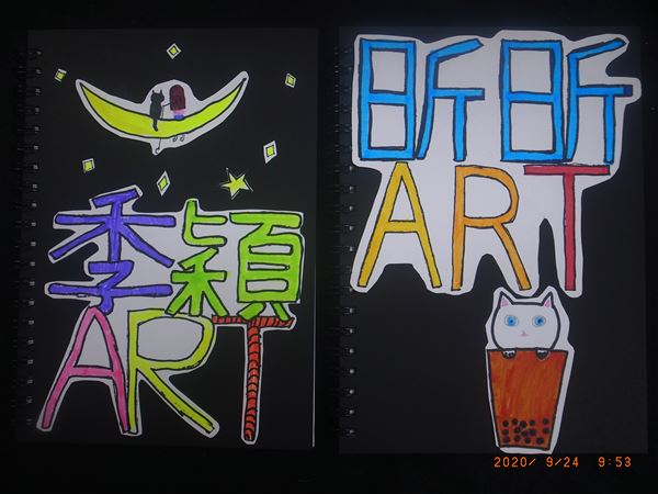 放大圖：