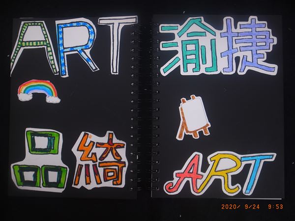 放大圖：