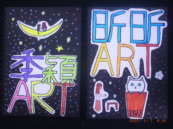 放大圖：