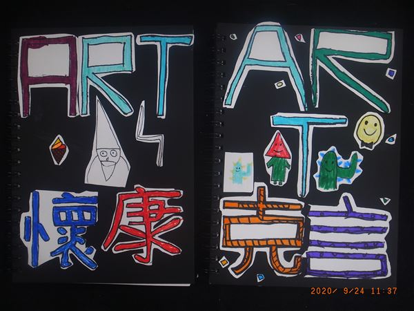 放大圖：