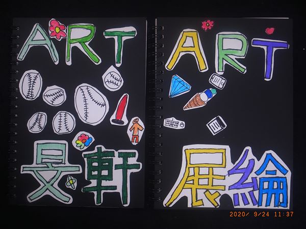 放大圖：
