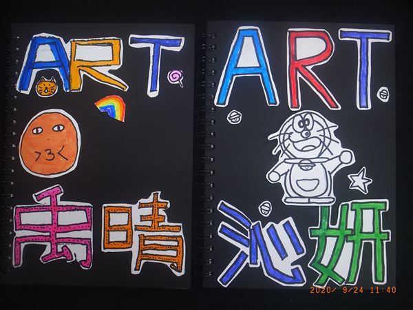 放大圖：