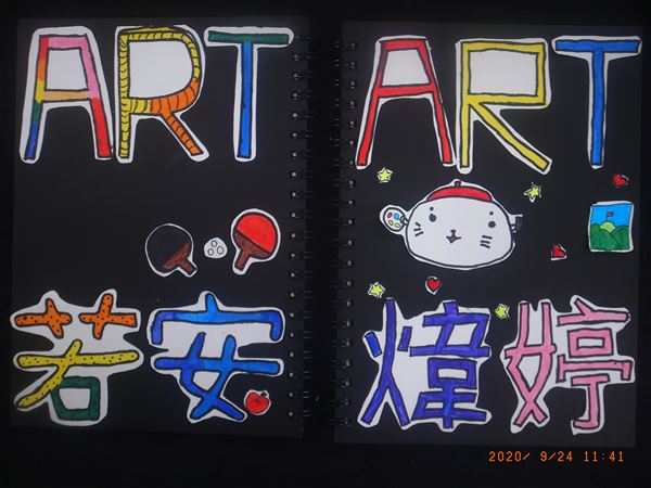 放大圖：