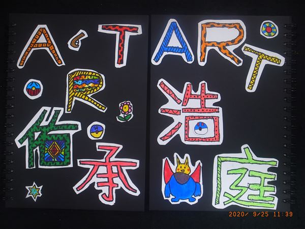 放大圖：