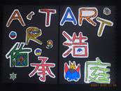 縮圖：