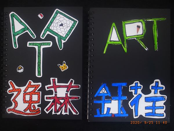 放大圖：