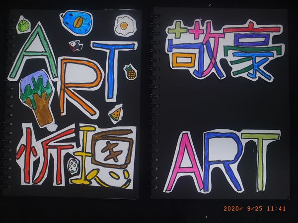 放大圖：