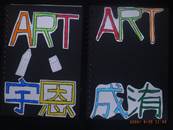 縮圖：