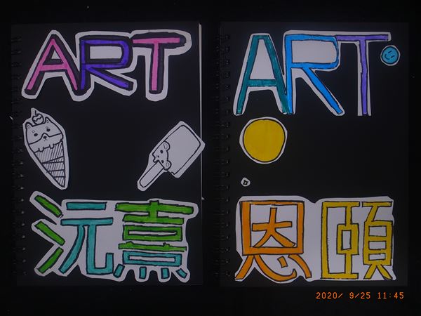 放大圖：