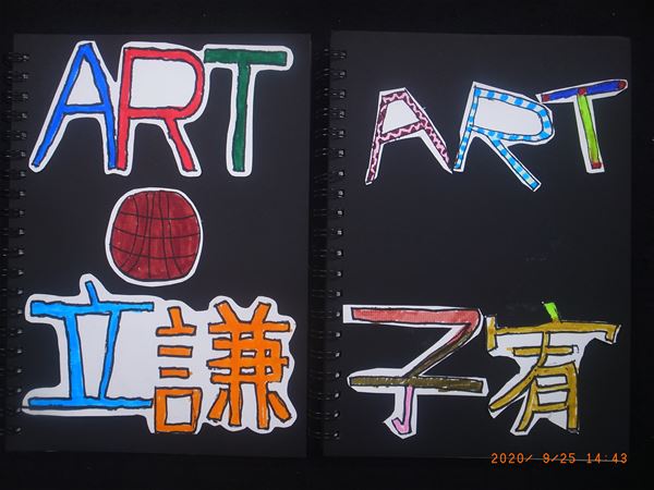 放大圖：