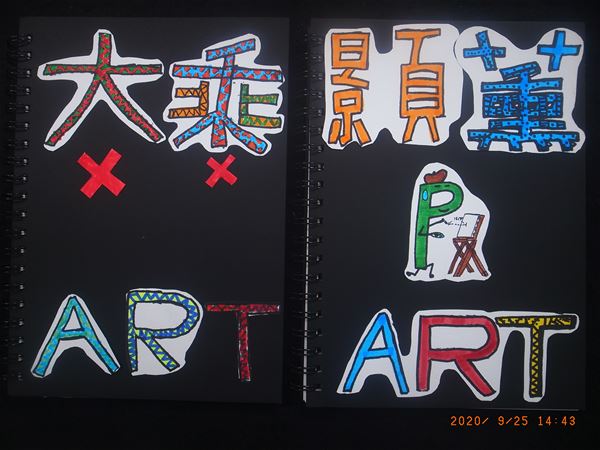 放大圖：