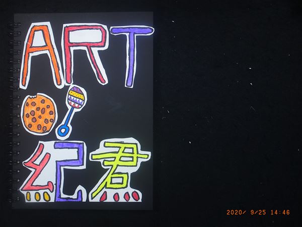 放大圖：