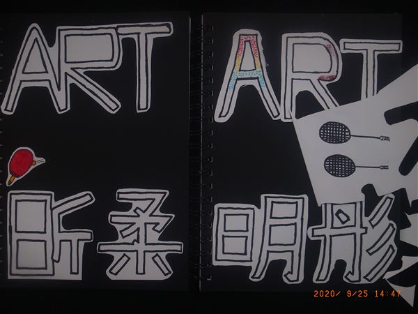 放大圖：