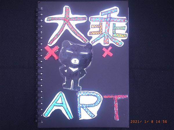放大圖：