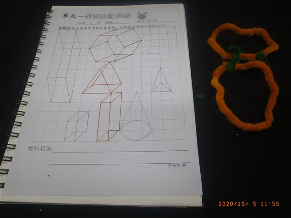 放大圖：2