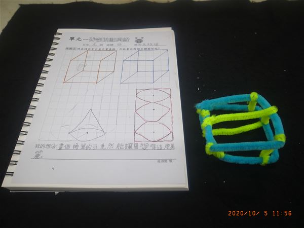 放大圖：4
