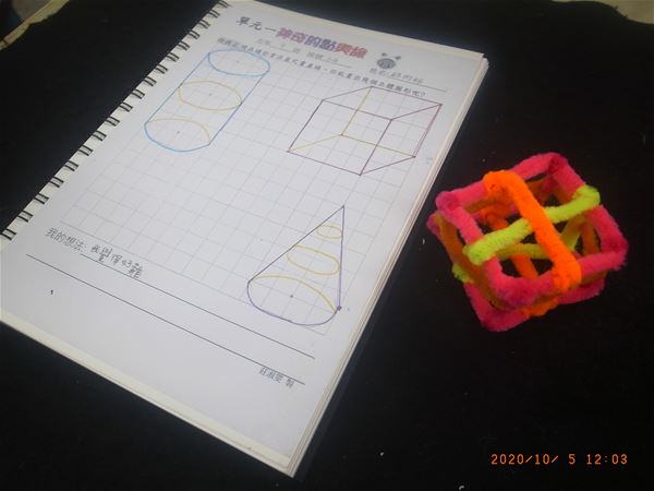 放大圖：24