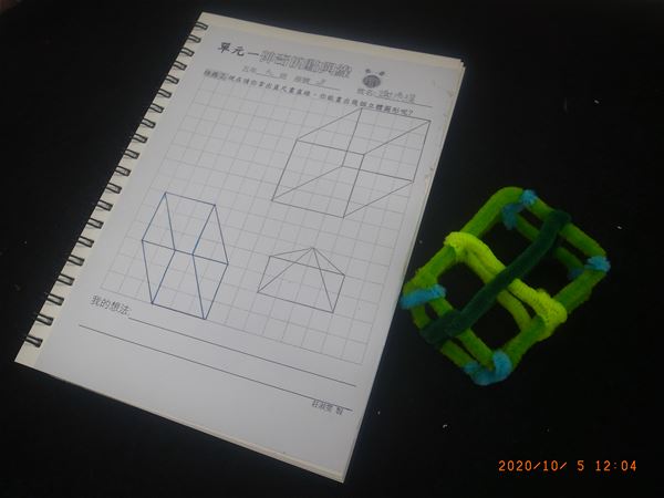 放大圖：28