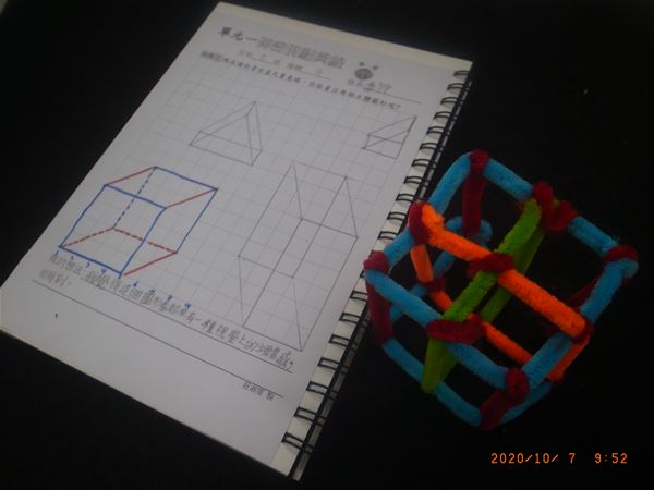 放大圖：