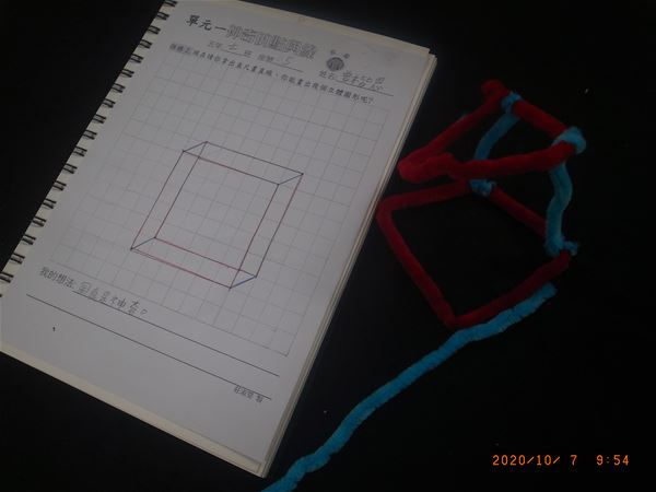 放大圖：