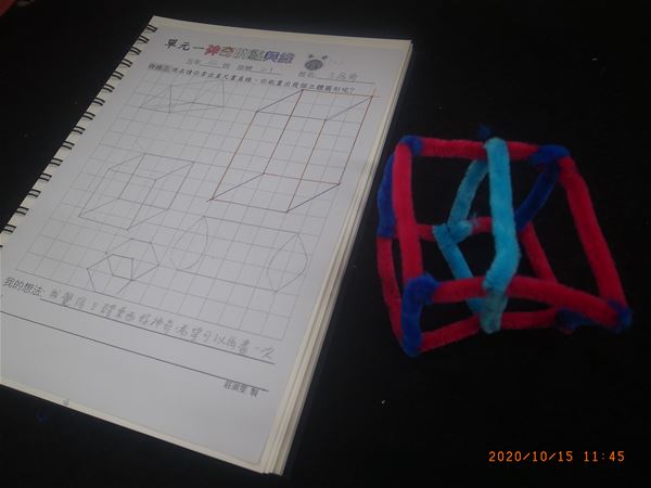 放大圖：