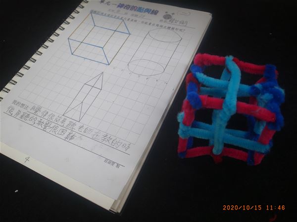 放大圖：