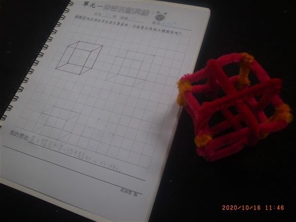 放大圖：