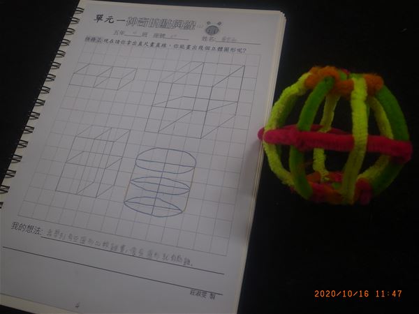 放大圖：
