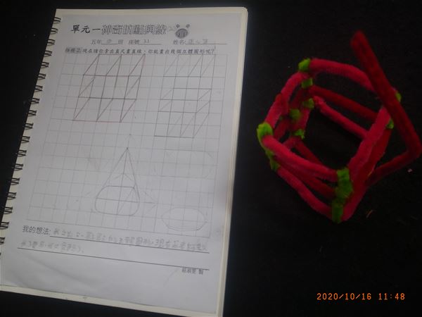 放大圖：