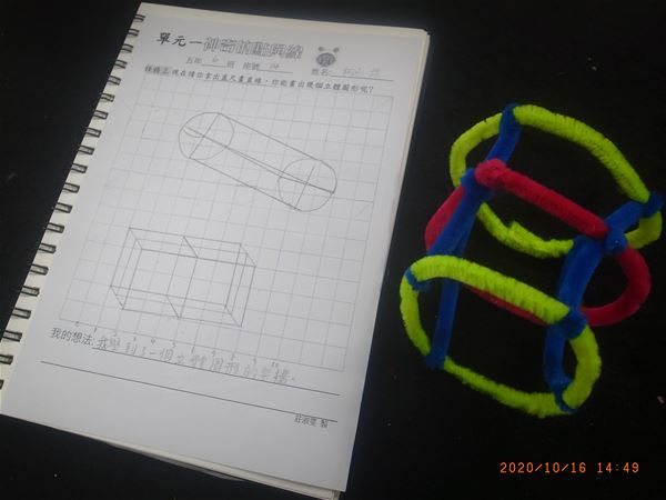 放大圖：