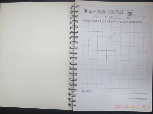 放大圖：