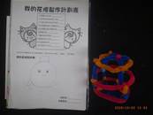 縮圖：