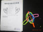 縮圖：