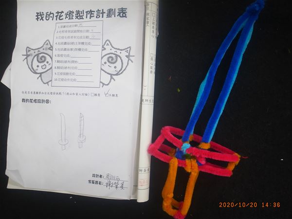 放大圖：