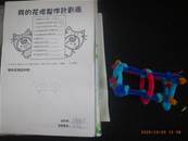 縮圖：
