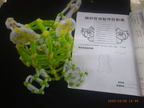 放大圖：