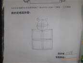 縮圖：